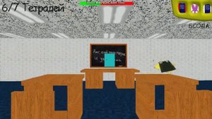 Baldi Loves Chips But In Russian