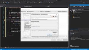 Как подключить SFML. С++. VisualStudio.