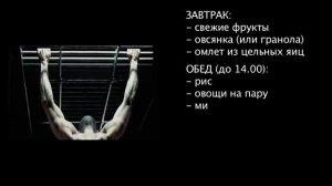 Джейсон Стетхем - рацион питания. (The diet of Jason Statham, Джейсон Стетхем)