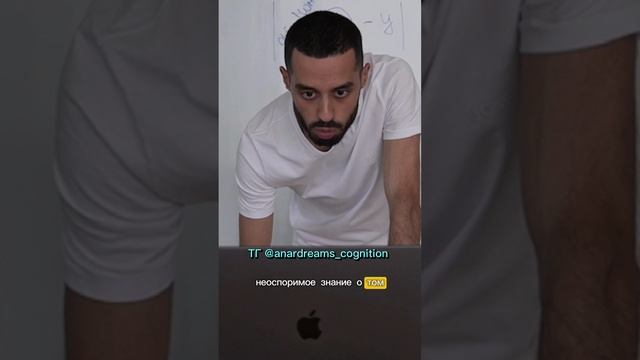 🥊ПРЕВРАТИ состояние "Я хочу" в состояние "У меня ЕСТЬ"▪️
 ТГ➡️ anardreams_cognition