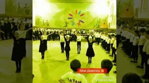 Школа Ватан первый год обучения 😍