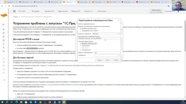 Как ОБНОВИТЬ сертификат ПФР | Микос Программы 1С смотреть онлайн