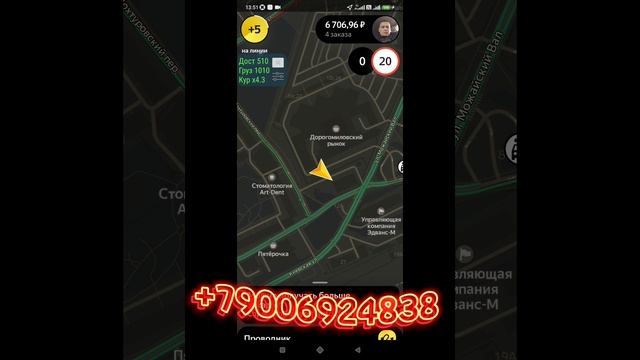 Москва Яндекс грузовой тариф S 21.12.2023 @yandex @YandexPro_Drivers