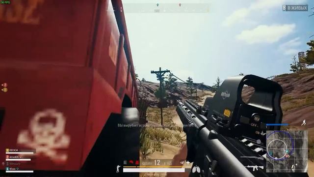 5 минутное возвращение • Playerunknown's Battlegrounds смотреть онлайн