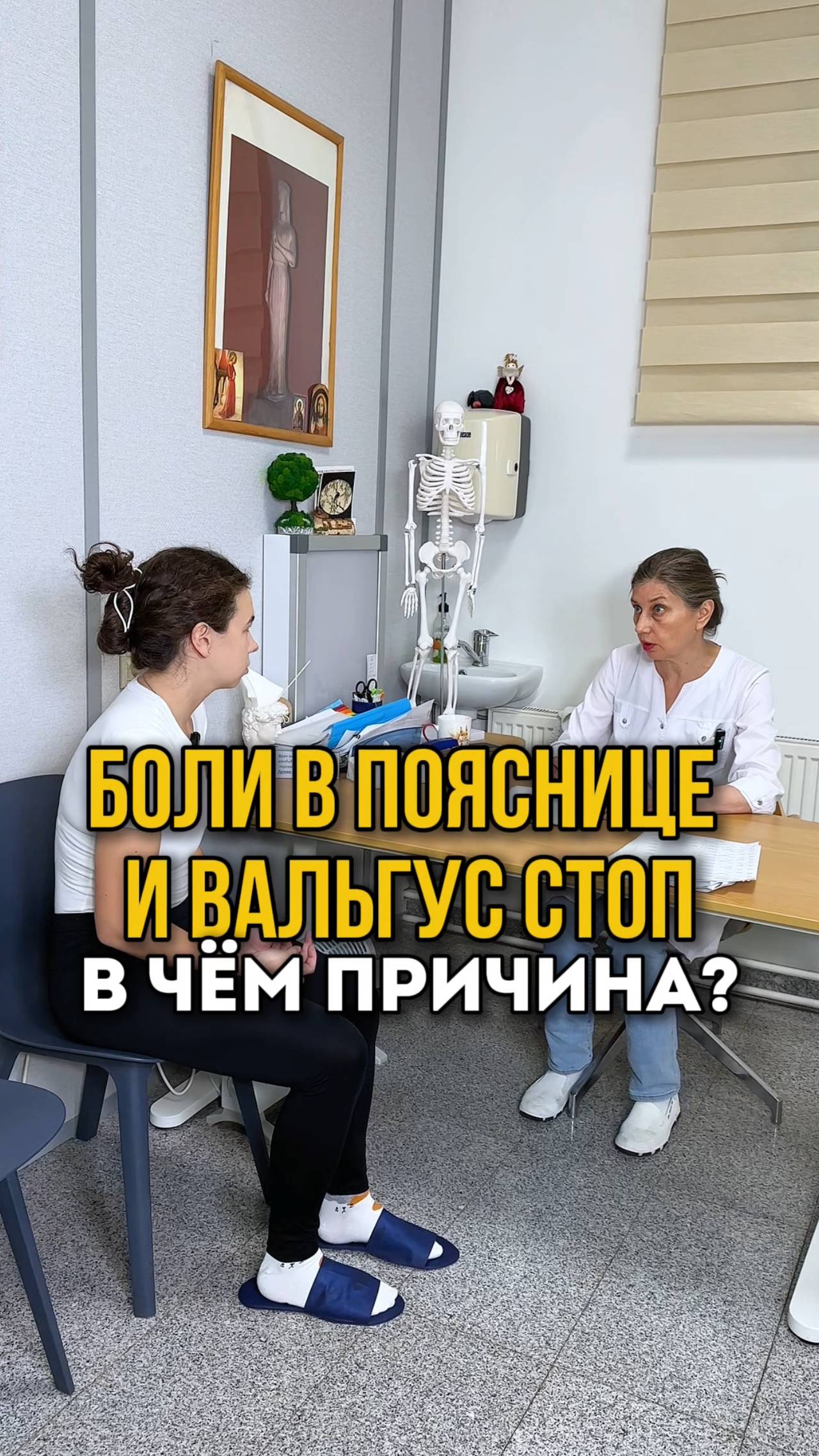 ДАРИМ ПЕРВОЕ ЗАНЯТИЕ БИОМЕХАНОТЕРАПИИ. Переходите по ссылке в описании.