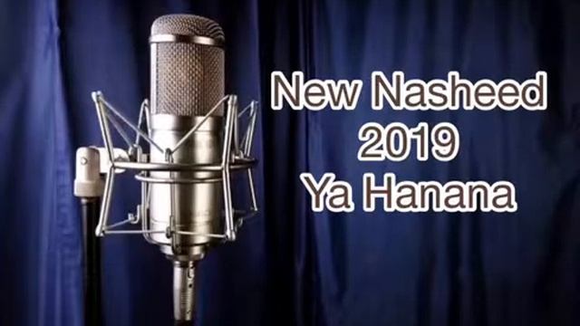 Ибрагим Абдурахманов Ya hanana