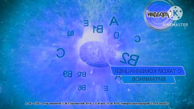 Супрадин Супрадин 2020 20 сек Effects смотреть онлайн