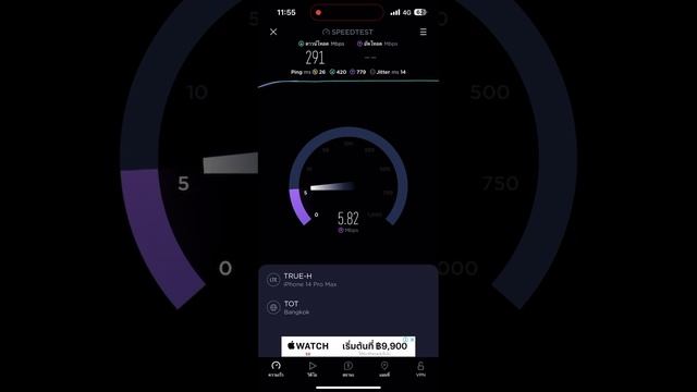 TRUEMOVE-H 4G LTE Speedtest @ MRT Sukhumvit Via iPhone 14 Pro Max смотреть онлайн