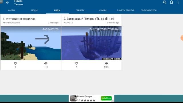 обзор игры как скачать скин для Майнкрафта 1.16.201 смотреть онлайн