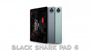 Black Shark Pad 6 первый обзор на русском