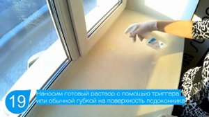 Native # 19 средство