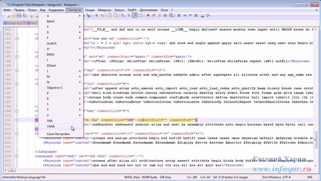 notepad++ смотреть онлайн