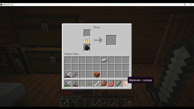 Вживание в майнкрафт #4 #Minecraft #игры #3ЛАЙКА смотреть онлайн