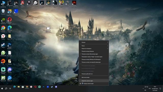 windows 10 bug 2023 07 23 10 21 47 02 смотреть онлайн