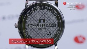 Jacques Lemans Classic 1-2003i обзор часов - KronosTime.RU