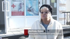 Жители Каменска-Уральского собрали гуманитарный груз для жителей Курска. Панорама 22 октября 2024