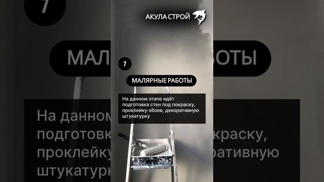❗️Подписывайся на профиль, у нас много полезного о ремонте