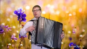 Песня Галина группа Белый день под гармонь баян