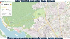 Sur-Ron X - настройка GPS трекера