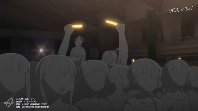 Bocchi the Scott Pilgrim смотреть онлайн