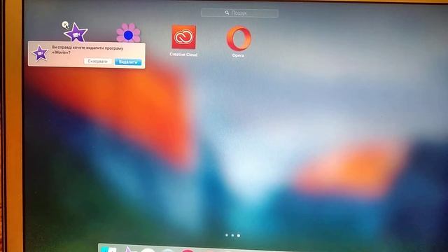 How To Delete Apps On Mac OS смотреть онлайн