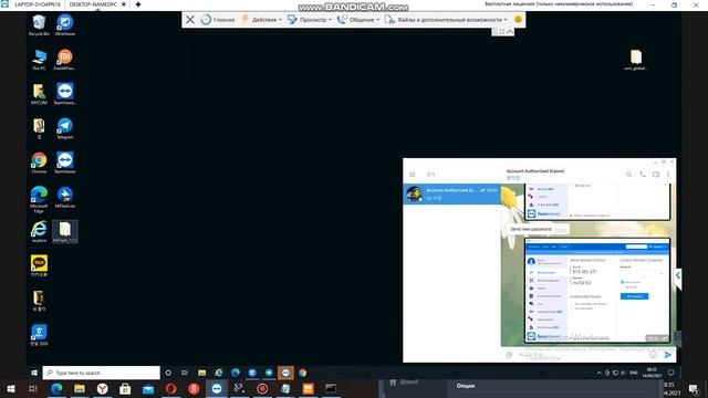 How to flash Xiaomi mi10 using miflash смотреть онлайн