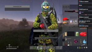 #kiberdeda #dayz Zombieland PVE RU Loot x5 1 #39