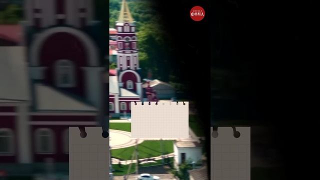 ️ Города России, названные в честь святых / Часть 1