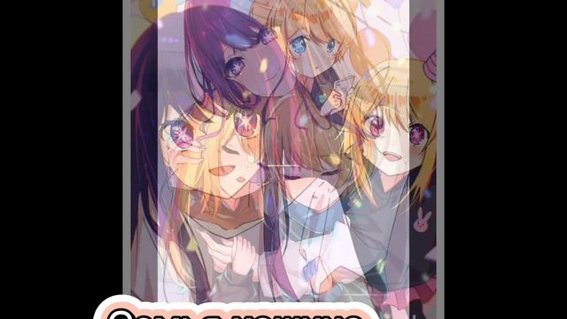 Семья хошино(*^-^)／＼(*^-^*)／＼(^-^*) смотреть онлайн