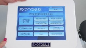 Аппарат ударно-волновой терапии для косметологии