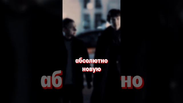 Мультивселенная дала сбой. Новости кино и сериалов #сериал #фильм #кино #шерлокхолмс