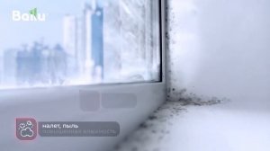 Компактный приточный очиститель воздуха Ballu ONEAIR ASP 80