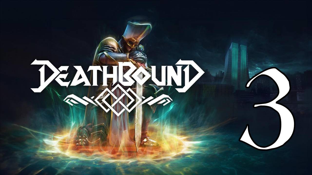 Прохождение Deathbound #3