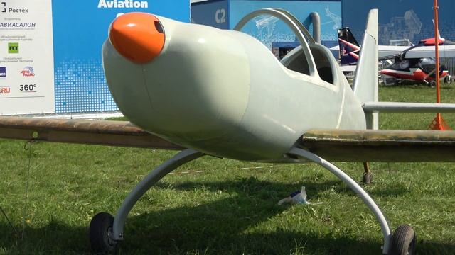 Аэропракт-41