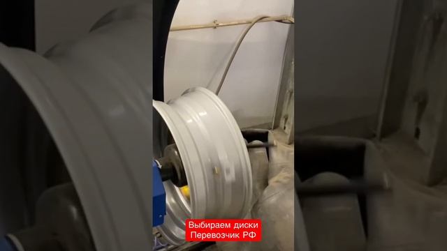 Выбираем диски на Газель/Валдай/Газон 🚚 Балансировка и качество дисков Astero #перевозчикрф