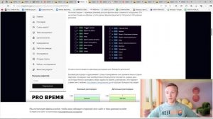 Жизнь по расписанию! Сверхчеловек!