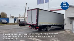 Выдали европлатформу FOTON Auman М120, который отправился трудиться на благо своего нового владельца