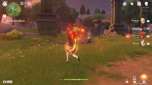 Genshin Impact | 2# | Ослабляем дракона! смотреть онлайн