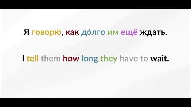LEARN RUSSIAN - LESSON 23 (for beginners) смотреть онлайн