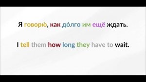 LEARN RUSSIAN - LESSON 23 (for beginners)
