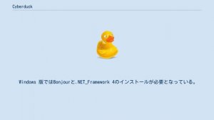 Cyberduck