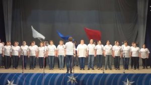“Вперед, Россия!” Исполняет хор учителей школы №2 города Кудымкара
