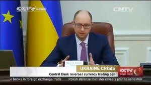 Ukraine's Central Bank reverses currency trading ban