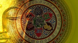 Шаманский Бубен - Путешествие в НИРВАНУ