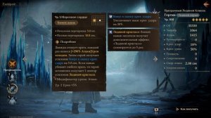 Dragonheir: Silent Gods 2 СЕЗОН! Ледяной взрыв! Новая ИМБА!