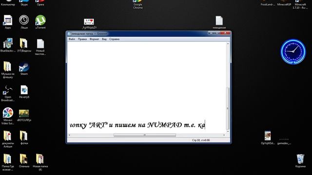 НЕВИДИМАЯ ПАПКА : СМОТРЕТЬ ВСЕМ! смотреть онлайн