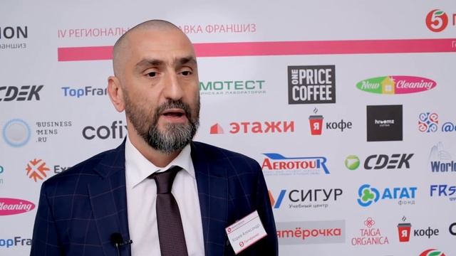Франшиза Пятерочка отзыв об участии в выставке Франч регион
