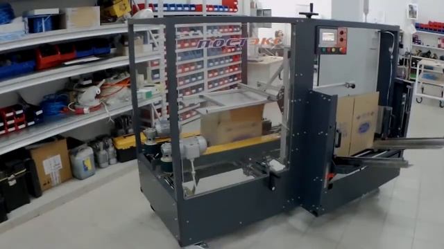Обзорное видео по уклакде продукта в короба от компании 