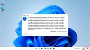 Оценка смешных ошибок windows с Николаем и Ириной пилотная серия