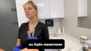 Подготовка установки
